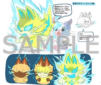 ���������꡼ No.002�Υ���ͥ������ / ���ץ��󡤥ޥ���������Vol.19�ؤν�Ÿ���Ƥ�Ҳ�3DS�ǡֵ�ž��Ƚ4�פ���ͷ�Ǥ���