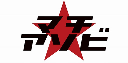 ���������꡼ No.011�Υ���ͥ������ / ���ץ��󡤥ޥ���������Vol.19�ؤν�Ÿ���Ƥ�Ҳ�3DS�ǡֵ�ž��Ƚ4�פ���ͷ�Ǥ���