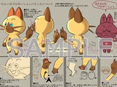 ���ץ��󡤥ޥ���������Vol.19�ؤν�Ÿ���Ƥ�Ҳ�3DS�ǡֵ�ž��Ƚ4�פ���ͷ�Ǥ���