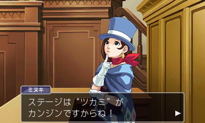 画像ギャラリー No.013のサムネイル画像 / 3DS「逆転裁判4」のあらかじめダウンロードが本日スタート。11月22日の発売日当日には東京・大阪で記念イベントが開催へ