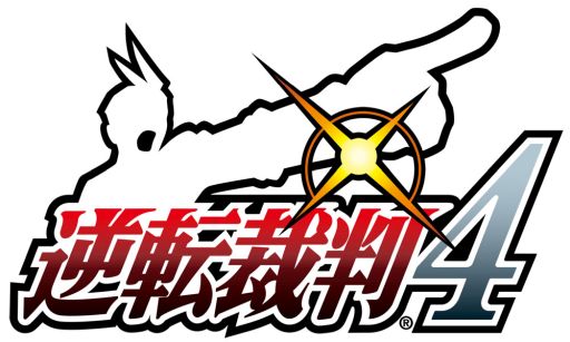 3ds 逆転裁判4 第3話のあらすじと登場キャラクターを紹介