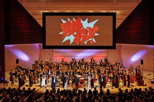 画像ギャラリー No.003のサムネイル画像 / 「逆転裁判15周年記念 オーケストラコンサート」のアルバムが9月13日に発売