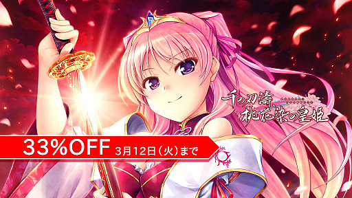 ꡼ No.001Υͥ / ο޹ιɱסץ󥰥ڡ312ޤǳ