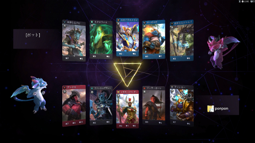 3つのボードを持つ異色の新作デジタルtcg Artifact をプレイ ゲームの基礎から独自のマーケットシステムまでを紹介