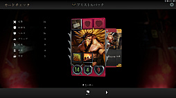 画像集 No.027のサムネイル画像 / 3つのボードを持つ異色の新作デジタルTCG「Artifact」をプレイ。ゲームの基礎から独自のマーケットシステムまでを紹介