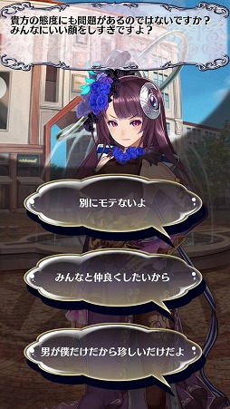 ꡼ No.008 | ֥롼ץȤˤȶƱȯԤ֥ʥ֥פϿդ򳫻ϡLive2Dư