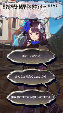 画像ギャラリー No.003のサムネイル画像 / スマホ向けRPG「ヴィーナスランブル」の配信がスタート。魅力的でちょっぴりセクシーな女神たちとハーレム生活を楽しもう