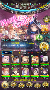 画像ギャラリー No.004のサムネイル画像 / スマホ向けRPG「ヴィーナスランブル」の配信がスタート。魅力的でちょっぴりセクシーな女神たちとハーレム生活を楽しもう