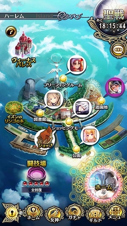 画像ギャラリー No.006のサムネイル画像 / 「ヴィーナスランブル」,Ver2.00アップデートで新機能「闘技場」や物語新章「第四章」が実装