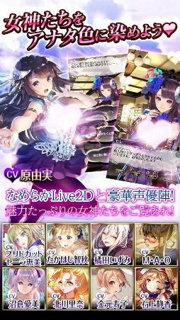 ヴィーナスランブル