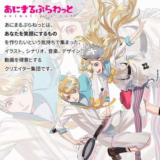 画像ギャラリー No.003のサムネイル画像 / アニメイトガールズフェスティバル2017の「1月と7月」ブースにて,“あにまるぷらねっと”の新作ゲーム「星屑ヘリオグラフ」と所属バンド“starlit blue topia”のグッズが登場