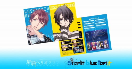 ꡼ No.013Υͥ / ˤޤפͤäȡAnimeJapan 2018νŸ󤬸Υ٥ƥ