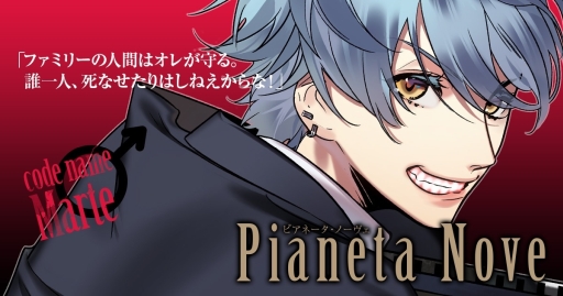 ꡼ No.006 | ˤޤפͤäȡAGF2018νŸPianeta NoveơޤˤإꥪաפʤɤΥå