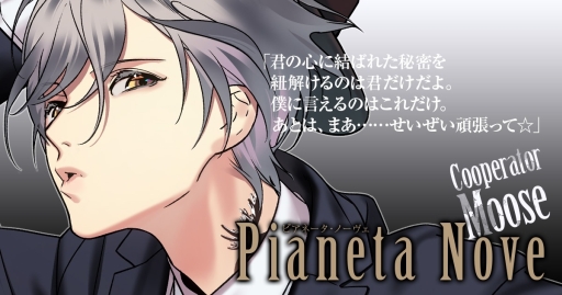 ꡼ No.010 | ˤޤפͤäȡAGF2018νŸPianeta NoveơޤˤإꥪաפʤɤΥå