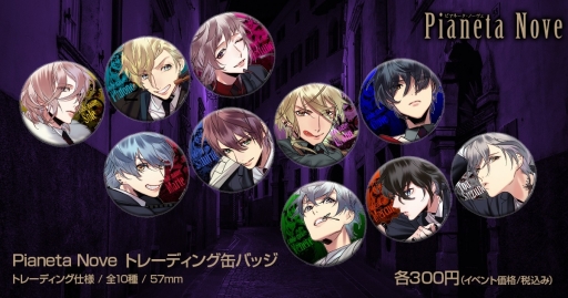 ꡼ No.011 | ˤޤפͤäȡAGF2018νŸPianeta NoveơޤˤإꥪաפʤɤΥå