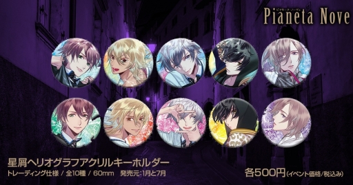 ꡼ No.015 | ˤޤפͤäȡAGF2018νŸPianeta NoveơޤˤإꥪաפʤɤΥå