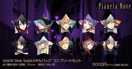 ꡼ No.018 | ˤޤפͤäȡAGF2018νŸPianeta NoveơޤˤإꥪաפʤɤΥå