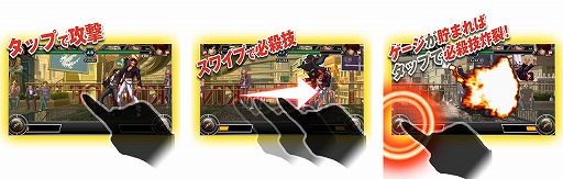 画像ギャラリー No.005のサムネイル画像 / ダイドードリンコの自販機とのコラボを行った「THE KING OF FIGHTERS D 〜DyDo Smile STAND〜」が配信。「KOF」のキャラが登場する育成型格闘ゲーム