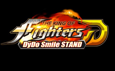 ɡɥ󥳤μεȤΥܤԤäTHE KING OF FIGHTERS D DyDo Smile STANDפۿKOFפΥ餬о줹Ʈ