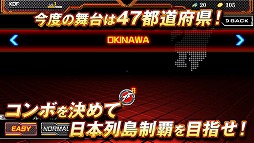 画像ギャラリー No.023のサムネイル画像 / ダイドードリンコの自販機とのコラボを行った「THE KING OF FIGHTERS D 〜DyDo Smile STAND〜」が配信。「KOF」のキャラが登場する育成型格闘ゲーム