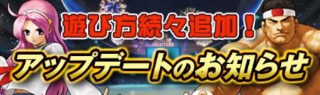 ���������꡼ No.001�Υ���ͥ������ / ��THE KING OF FIGHTERS D��DyDo Smile STAND���פΥ��åץǡ��Ȥǡ֥Хȥ�⡼�ɡפʤɤ�����