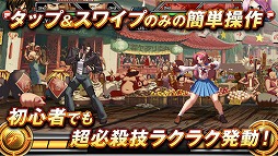 THE KING OF FIGHTERS D��DyDo Smile STAND��