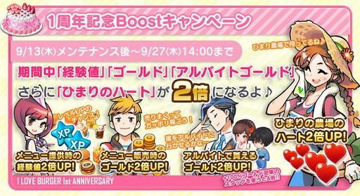 ꡼ No.007Υͥ / I LOVE Сס9131ǯǰΡ֤פץ٥Ȥ䥭ڡ򳫺