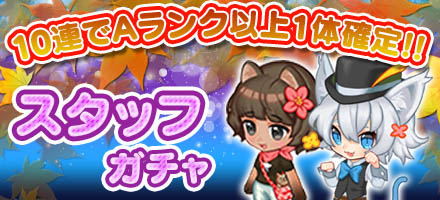 画像ギャラリー No.004のサムネイル画像 / 「I LOVE バーガー」,3周年記念コンテンツが続々登場