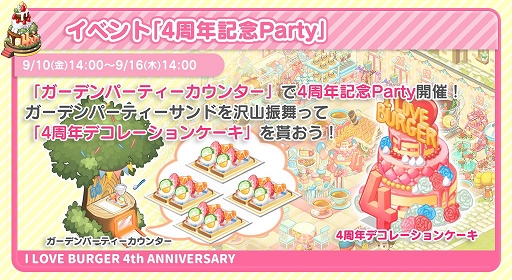 ꡼ No.002 | I LOVE С4ǯǰ٥Ȥ鳫