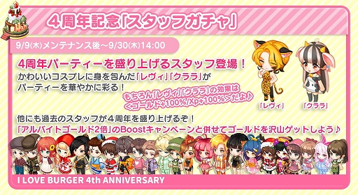 ꡼ No.005 | I LOVE С4ǯǰ٥Ȥ鳫