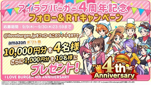 ꡼ No.006 | I LOVE С4ǯǰ٥Ȥ鳫