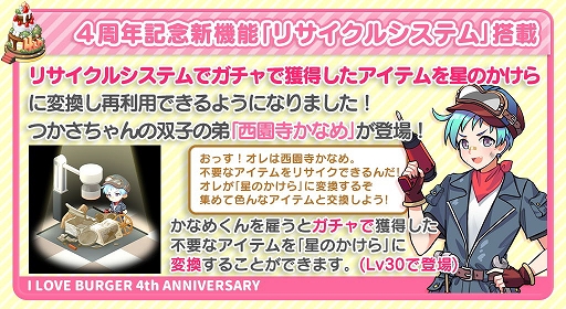 ꡼ No.007 | I LOVE С4ǯǰ٥Ȥ鳫