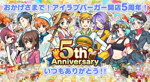 ꡼ No.001Υͥ / I LOVE С5ǯڡ򳫺