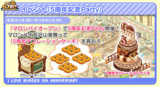 ꡼ No.002Υͥ / I LOVE С5ǯڡ򳫺