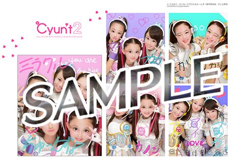 画像ギャラリー No.005のサムネイル画像 / 特撮「アイドル×戦士 ミラクルちゅーんず!」の3DS用ソフトが11月9日に発売決定