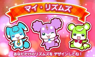 画像ギャラリー No.001のサムネイル画像 / 「ミラクルちゅーんず! ゲームでチューンアップ!だプン!」,ゲーム内容を公開