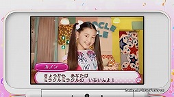 画像ギャラリー No.003のサムネイル画像 / 「ミラクルちゅーんず! ゲームでチューンアップ!だプン!」,TVCM映像が公開