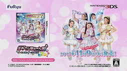 画像ギャラリー No.006のサムネイル画像 / 「ミラクルちゅーんず! ゲームでチューンアップ!だプン!」,TVCM映像が公開