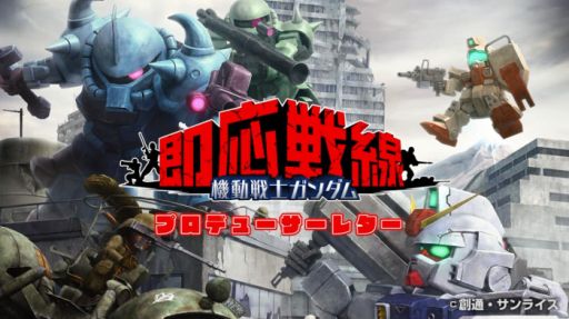 ꡼ No.002Υͥ / ֵưΥ ¨פΥץǥ塼쥿TGS 2017Υơ