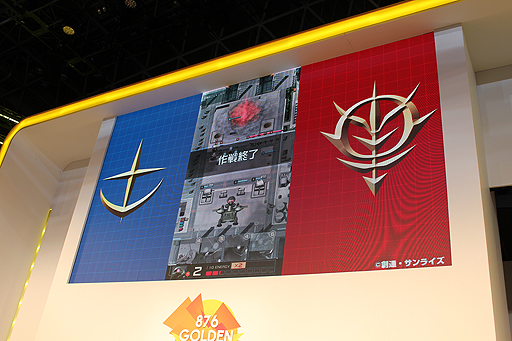 ꡼ No.011Υͥ / TGS 2017﷿ꥢ륿६ХȥֵưΥ ¨ץơݡȡµץ쥤Ǥϥ󷳤ޤ3Ϣ