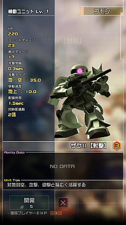 ꡼ No.015 | ֵưΥ ¨ץץ쥤ݡȡǯ˥ݥåȤƤΤҤǷ깭ꥢ륿άХȥҲ