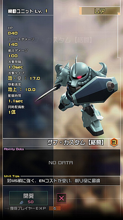 ꡼ No.016 | ֵưΥ ¨ץץ쥤ݡȡǯ˥ݥåȤƤΤҤǷ깭ꥢ륿άХȥҲ