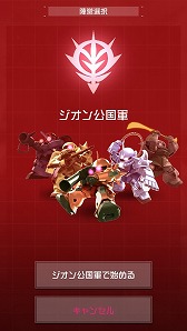 無料印刷可能ジオン スマホ 壁紙 ガンダム 花の画像