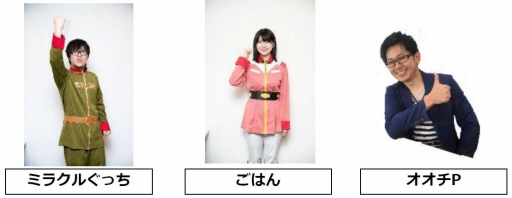 画像ギャラリー No.006のサムネイル画像 / 「機動戦士ガンダム 即応戦線」,「ガンダム サンダーボルト」からFAガンダムとサイコ・ザクが参戦