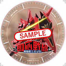 画像ギャラリー No.009のサムネイル画像 / 「機動戦士ガンダム 即応戦線」に機動戦士ガンダムUCのユニットが登場決定