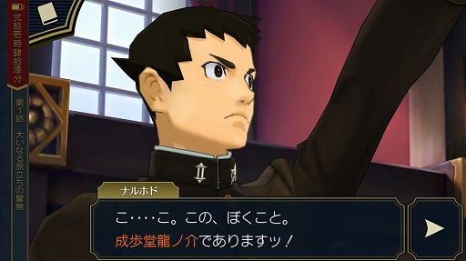 ꡼ No.007 | 㤬ʤƤ򤤡 4GamerԽͭץ15ܤԥåå