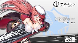 画像ギャラリー No.004のサムネイル画像 / 「アズールレーン」,水着衣装がショップに登場