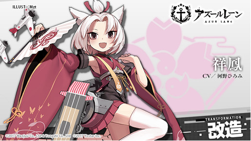 画像集no 005 アズールレーン イベント 努力 希望と計画 を開催 画像集no 005 アズールレーン イベント 努力 希望と計画 を開催