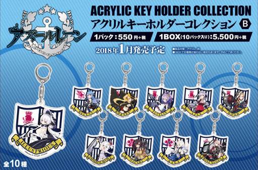 画像ギャラリー No.005のサムネイル画像 / 「アズールレーン」，キャラクターグッズが全国のアイメイト＆ゲーマーズにて12月28日頃に発売