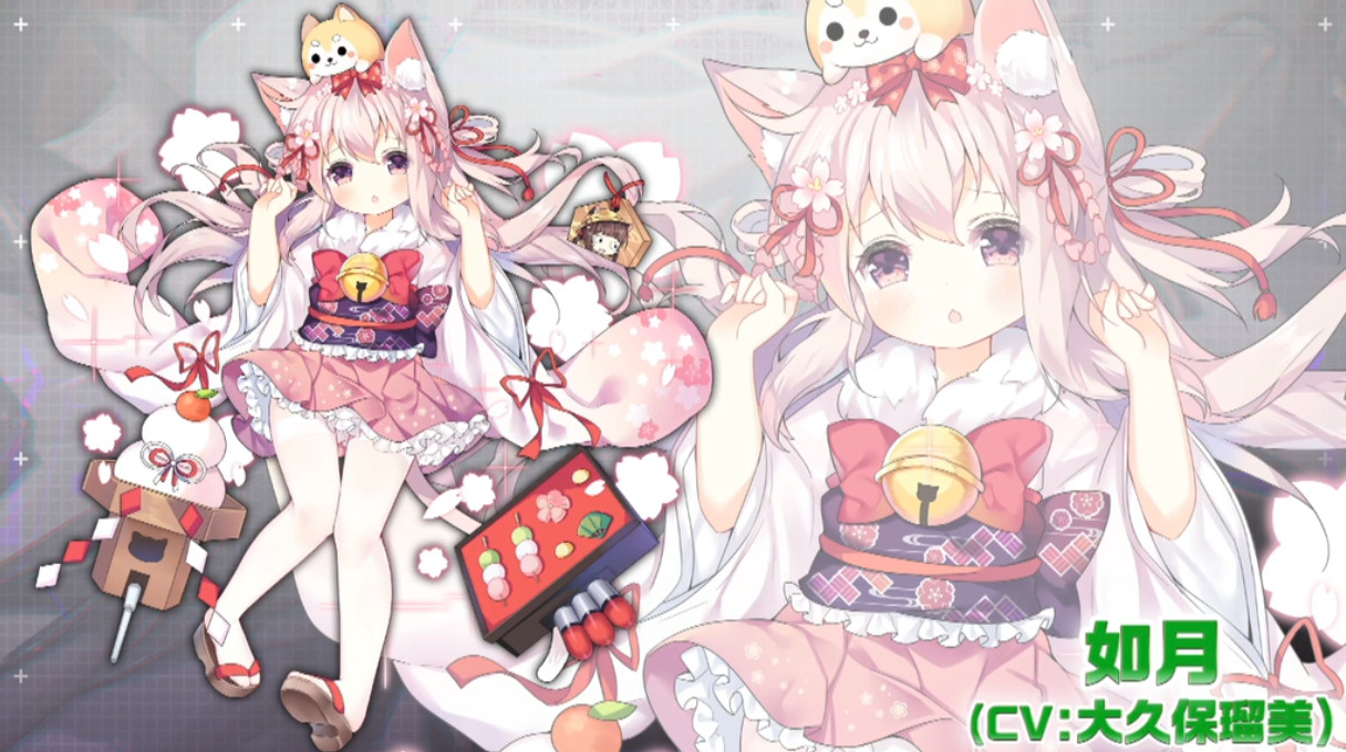 画像集no 007 アズールレーン 12月26日にお正月イベントがスタート 超次元ゲイム ネプテューヌ とのコラボなども発表された公式生放送をレポート